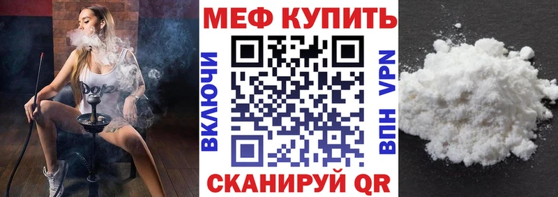 Цена Гудермес Альфа ПВП  Меф мяу мяу  Амфетамин  КОКАИН  Канабис 