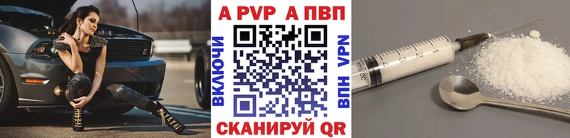 A-PVP Соль  хочу   нарко площадка Telegram  Гудермес 