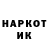 Альфа ПВП мука Ulik O