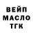 ТГК гашишное масло Kidzy Vlogs