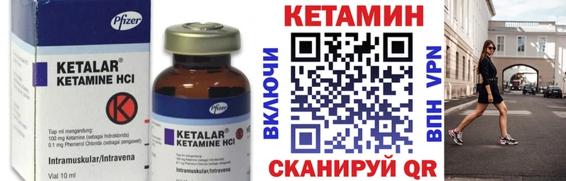 КЕТАМИН VHQ  Гудермес 