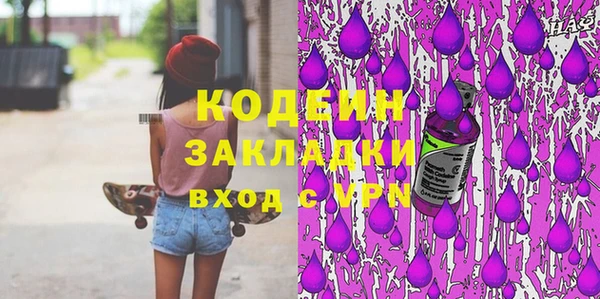 мяу мяу мука Богданович