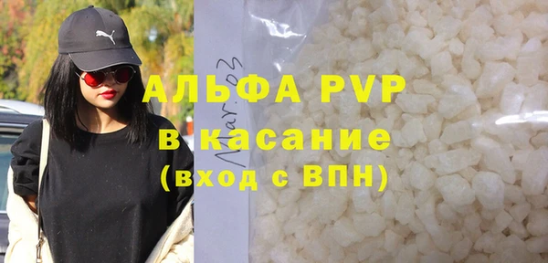 COCAINE Богородицк