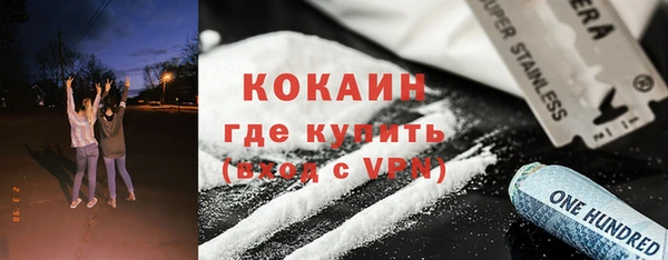 дурь Протвино