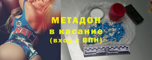 героин Белокуриха