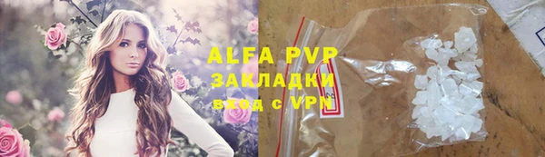 героин Белокуриха