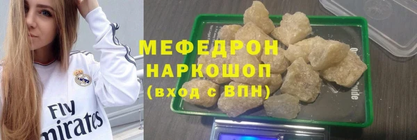 кокаин премиум Богородск