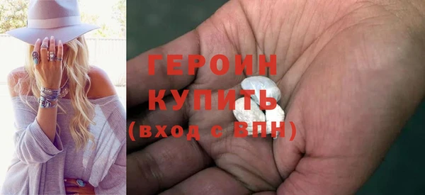 ПСИЛОЦИБИНОВЫЕ ГРИБЫ Беломорск