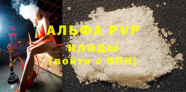COCAINE Богородицк