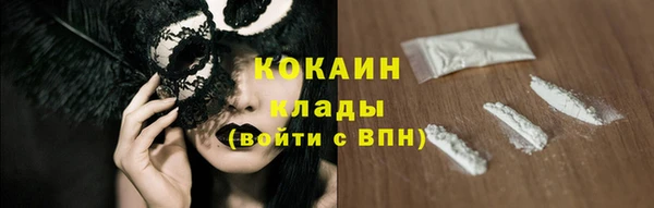 COCAINE Богородицк