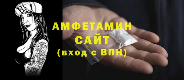 COCAINE Богородицк
