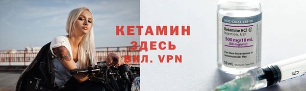 кокаин премиум Богородск