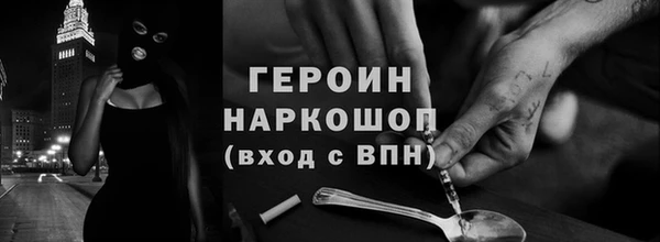 COCAINE Богородицк