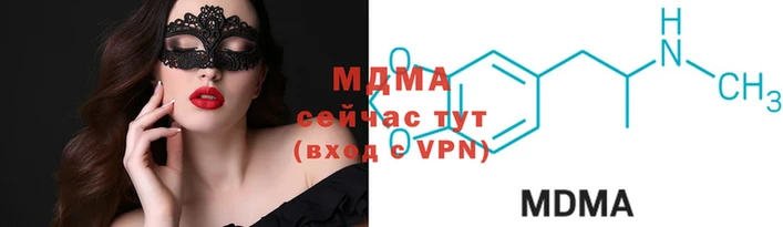 COCAINE Богородицк