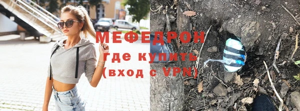 COCAINE Богородицк