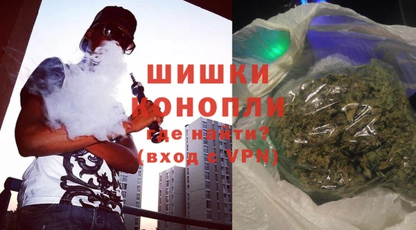 кокаин премиум Богородск