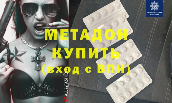 героин Белокуриха