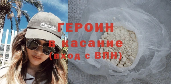 кокаин премиум Богородск