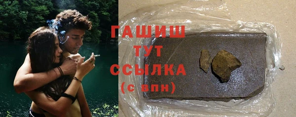 кокаин премиум Богородск