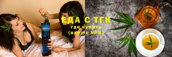 героин Белокуриха