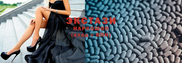 ПСИЛОЦИБИНОВЫЕ ГРИБЫ Беломорск