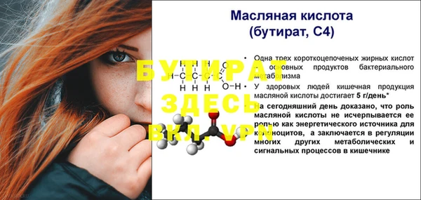 мяу мяу мука Богданович