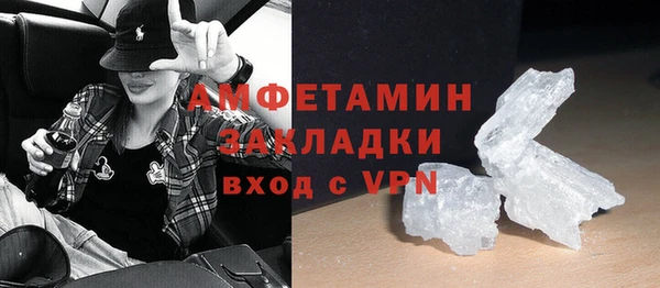героин Белокуриха