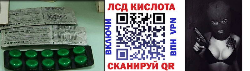 ЛСД экстази ecstasy Гудермес