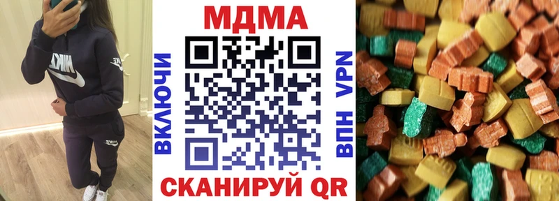 МДМА кристаллы  Гудермес 