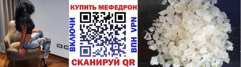 MEGA вход  Гудермес  Мефедрон 4 MMC 