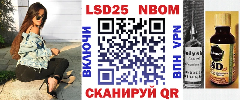 Марки N-bome 1,8мг mega ссылки Гудермес
