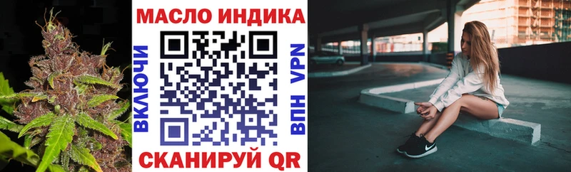 kraken как зайти  Гудермес  ТГК THC oil  где найти наркотики 